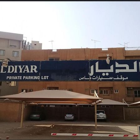 Mena Al Diyar 114 Hotel Riyadh Exterior photo
